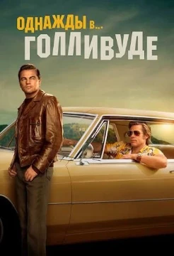 Окак
