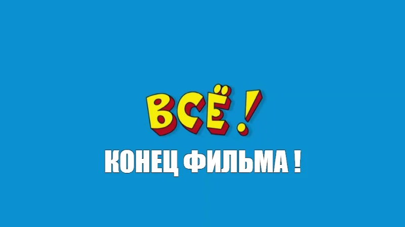 Верстак идёт в судьи! Верстак идёт в судьи!