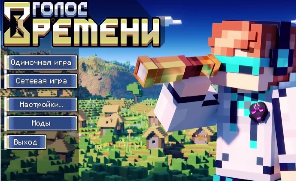 Узнай кто ты из Lp. Голос Времени, больше мне сказать нечего.