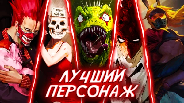 тот самый топ со стрима кваса