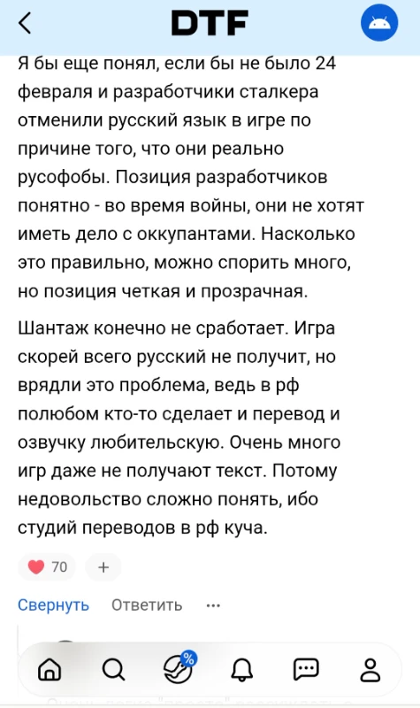 Сайран ушел и... это напомнило мне о моем негативном опыте в интернете Сайран ушел и... это напомнило мне о моем негативном опыте в интернете