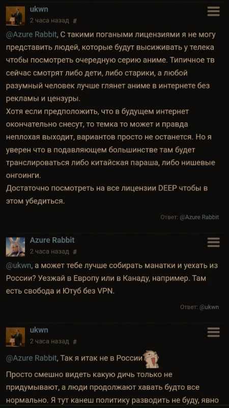 Я впервые побыл на Шикимори и знатно о**ел Я впервые побыл на Шикимори и знатно о**ел