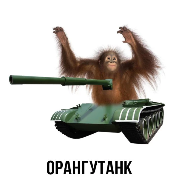Это никакая не игра, не кино, а просто мем. Я сам увидив эти картинки знатно угарал. Просто зайдите и выберите самую смешную картинку