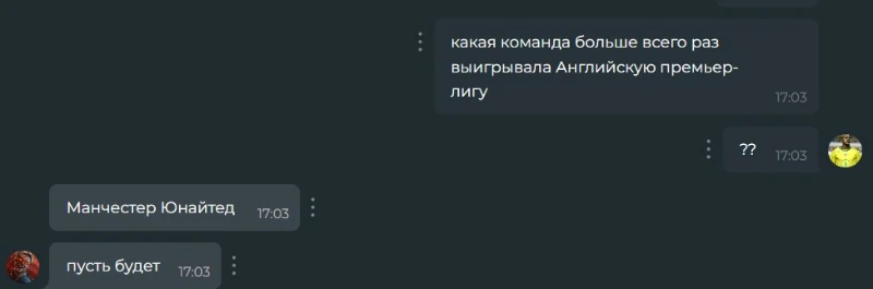  1 вопрос Evreu 1 вопрос Evreu