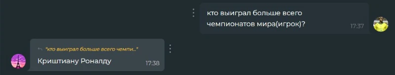 Второй вопрос для Сани Второй вопрос для Сани