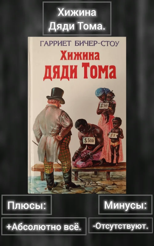 Осуждаю абсолютно всё что происходит на обложке. Осуждаю абсолютно всё что происходит на обложке.