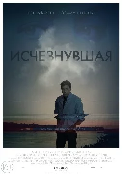 Осталось совсем чуть-чуть
