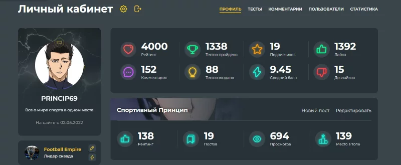 16 февраля 2023 (фотка с 3к где то потерялась) 16 февраля 2023 (фотка с 3к где то потерялась)