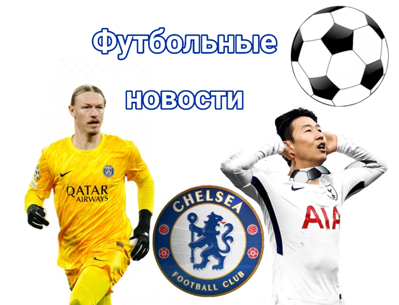Спортивная газета пикукеров (Выпуск #1) Спортивная газета пикукеров (Выпуск #1)