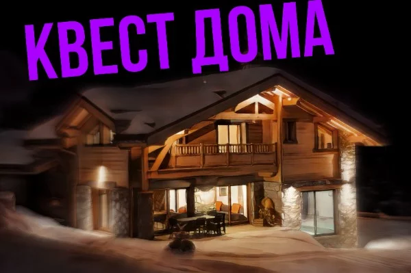 Сможешь ли ты выбраться из множества концовок и найти ту самую заключительную???В ПРОХОЖДЕНИЕ КВЕСТА (17 УНИКАЛЬНЫХ КОНЦОВОК) 