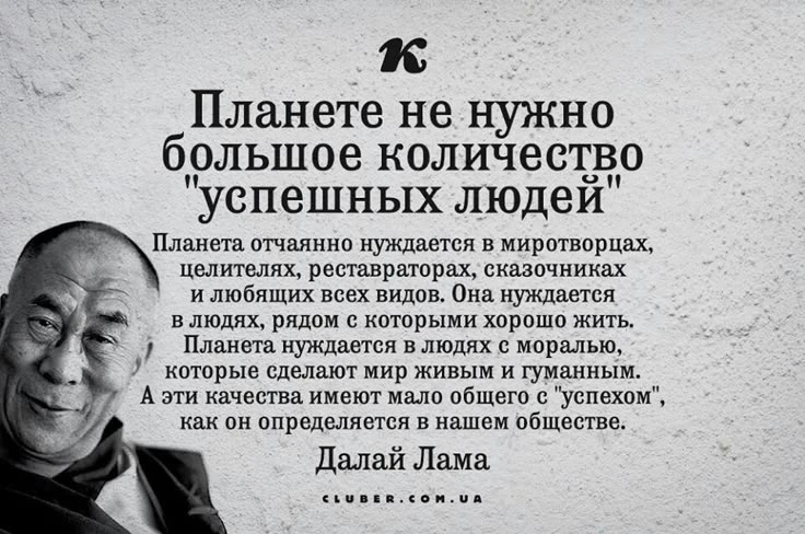 Добрая пикча, правильная Добрая пикча, правильная
