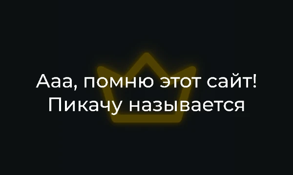 Как называется жить