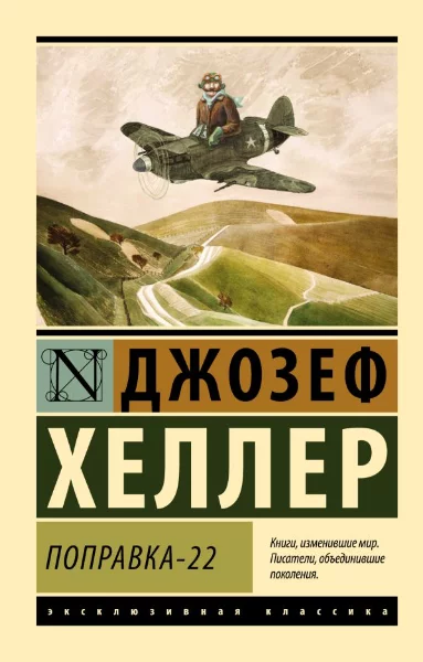 В моей библиотеке находится довольно большое количество книг. Большинство из них пока не прочитаны. И я даже не знаю, что из этого действительно стоит внимания. Жду ваших рекомендаций.