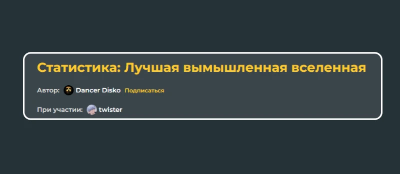 Жизнь под маской собственных убеждений Жизнь под маской собственных убеждений