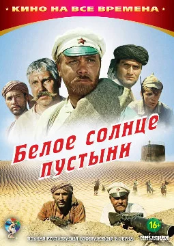 Любимый сериал или кинофильм из узкого круга ностальгических и малопопулярных фильмов и сериалов.