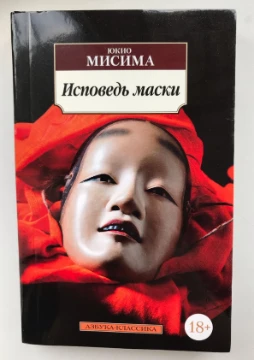 В этом тесте, я предлагаю вам выбрать своё любимое произведение из японской литературы 