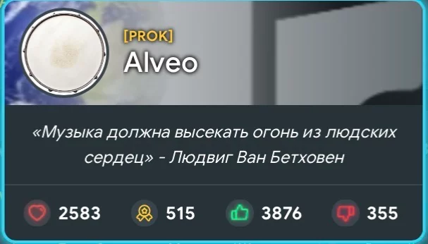 Так выглядит окно, которое появляется, если нажать на имя профиля. Так выглядит окно, которое появляется, если нажать на имя профиля.
