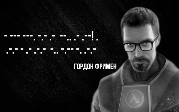 Лучшие цитаты из видеоигр не только запоминаются, но и вдохновляют, передавая жизненные уроки и эмоции. Они становятся символами игр и оставляют свой след в сердцах игроков. Выбери самую лучшую фразу.