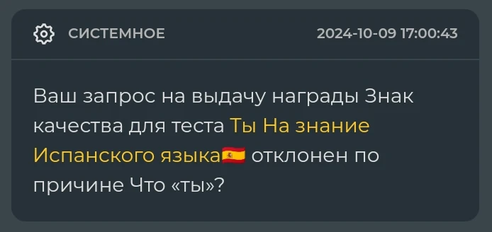 То, что я не понял То, что я не понял