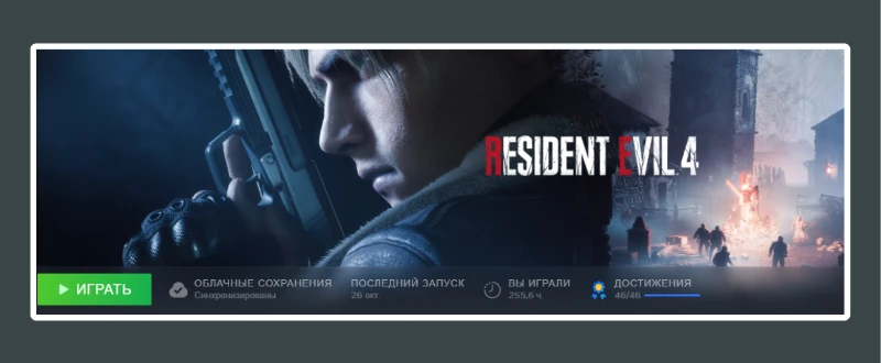 255 часов... Шучу, примерно 190 часов. Просто выходило DLC, а там были свои достижения. И я давал Лёше мой акк, чтобы он мог поиграть в DLC. В общей сложности, я перепрошёл саму игру, как минимум, 10 раз... 255 часов... Шучу, примерно 190 часов. Просто выходило DLC, а там были свои достижения. И я давал Лёше мой акк, чтобы он мог поиграть в DLC. В общей сложности, я перепрошёл саму игру, как минимум, 10 раз...