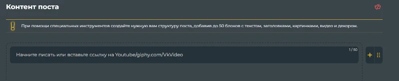 Пытаюсь написать пост... Пытаюсь написать пост...