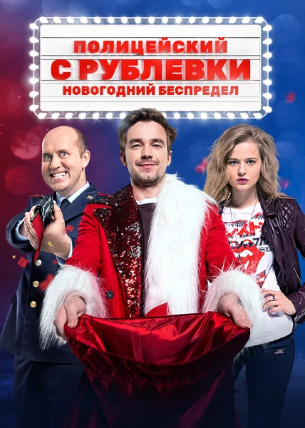 Выбери свой российский сериал из моих представленных!