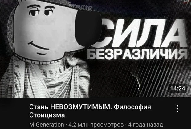 «Просто чилловый парень». «Просто чилловый парень».