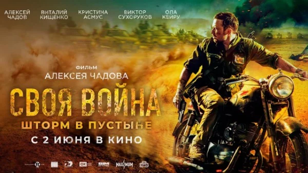 Я уже устала придумывать описание и вроде это не последняя часть, но вы держитесь. Сериалы на месте.