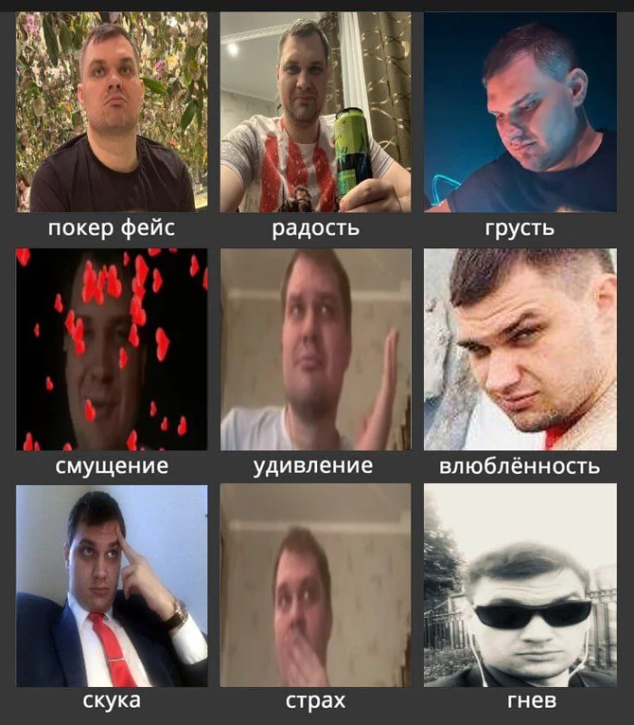 Тема: Альтер Эго. Savelich_228: 5/5. kolyajivoy: Были подобные мемы. В целом норм, но за заезженность много не поставлю, 2/5. Evreu: Смешнявка Альтер, 3/5. REEF: Мне уже надоело говорить, что мемы на этом конкурсе - не мемы, а просто набор картинок с одной тематикой. Да и сам по себе Альтер уже изжил себя как человек-прикол. Его лица можно использовать в важных переговорах, но смеха в них нет. Опять же, тема просто сложная и устаревшая, я бы на месте организатора запретил задавать темы, которые уже были в прошлых сезонах, или шутить на темы этого года, ноооо бля ладно пусть будет. Предлагаю автору как исправить мем: поставить на каждую эмоцию одну и ту же картинку Альтера с пивом, это хотя бы будет абсурдно смешно, 1/5. Тема: Альтер Эго. Savelich_228: 5/5. kolyajivoy: Были подобные мемы. В целом норм, но за заезженность много не поставлю, 2/5. Evreu: Смешнявка Альтер, 3/5. REEF: Мне уже надоело говорить, что мемы на этом конкурсе - не мемы, а просто набор картинок с одной тематикой. Да и сам по себе Альтер уже изжил себя как человек-прикол. Его лица можно использовать в важных переговорах, но смеха в них нет. Опять же, тема просто сложная и устаревшая, я бы на месте организатора запретил задавать темы, которые уже были в прошлых сезонах, или шутить на темы этого года, ноооо бля ладно пусть будет. Предлагаю автору как исправить мем: поставить на каждую эмоцию одну и ту же картинку Альтера с пивом, это хотя бы будет абсурдно смешно, 1/5.