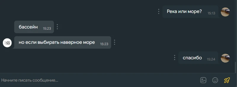 у= утоне -= шь у= утоне -= шь