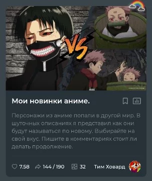Все мы знаем Тима Ховарда. Выберите лучший тест данной легенды.