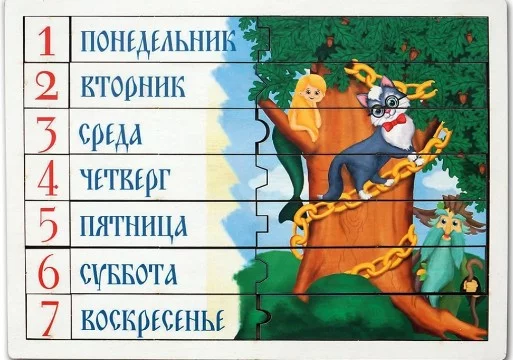  Ты активный понедельник или расслабляющая суббота? Пройди тест и узнай, какой день недели лучше всего отражает твоё настроение и стиль жизни.📆 Давай выясним, какой день недели тебе по душе! Ты активный понедельник или расслабляющая суббота? Пройди тест и узнай, какой день недели лучше всего отражает твоё настроение и стиль жизни.📆 Давай выясним, какой день недели тебе по душе! 