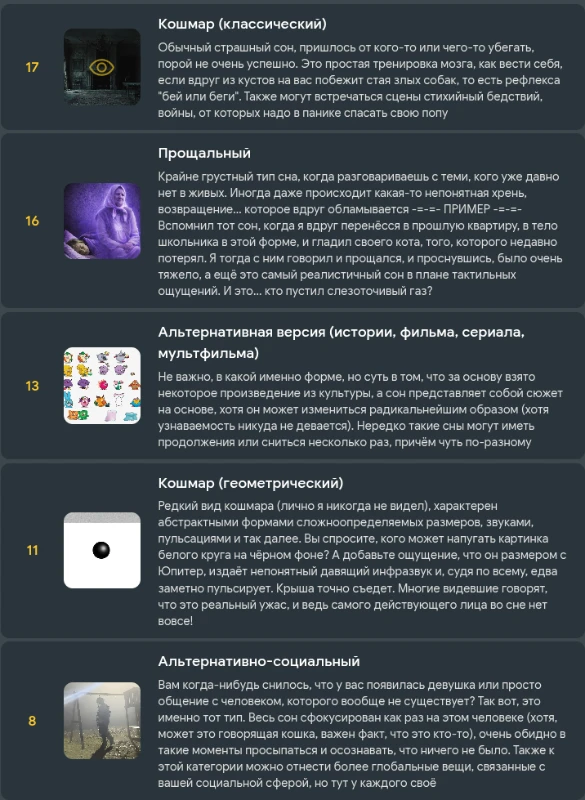 Я не ожидал, что геометрический кошмар настолько частое явление Я не ожидал, что геометрический кошмар настолько частое явление