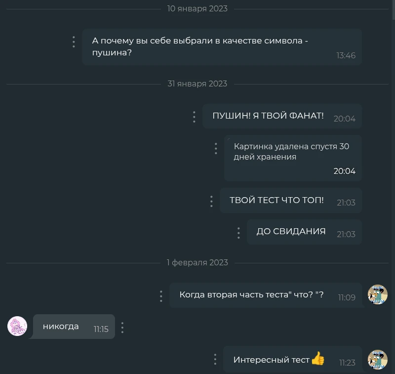 Какой кринж... Всмысле, не юзер кринжик, а чувство кринжа... Какой кринж... Всмысле, не юзер кринжик, а чувство кринжа...