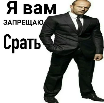 Я ЗАПРЕЩАЮ ВАМ НЕ ПРОХОДИТЬ ЭТОТ ТЕСТ! 
Выберите лучший фильм с замечательным Джейсоном Стейтемом. Здесь представлены 32 его самых популярных роли. За исключением фильма "Мэг: Монстр глубины".