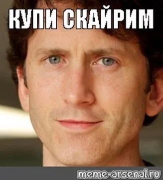 Самая лучшая игровая ржомба