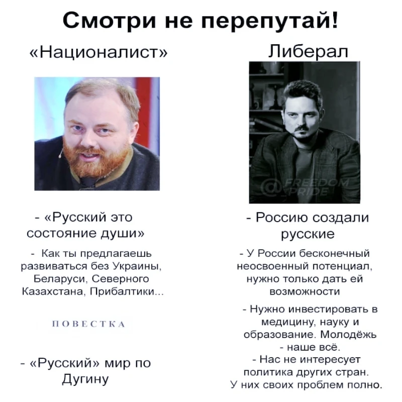— Папа, ты говоришь, семья — это маленькое государство. А кто ты?! — Президент, конечно!— А я?!— Либеральная оппозиция. — Да какой я тебе либерал я даже не...— Ооо, либераху порвало! — Папа, ты говоришь, семья — это маленькое государство. А кто ты?! — Президент, конечно!— А я?!— Либеральная оппозиция. — Да какой я тебе либерал я даже не...— Ооо, либераху порвало!