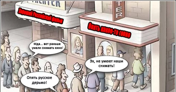 Выбираем самый худший российский фильм