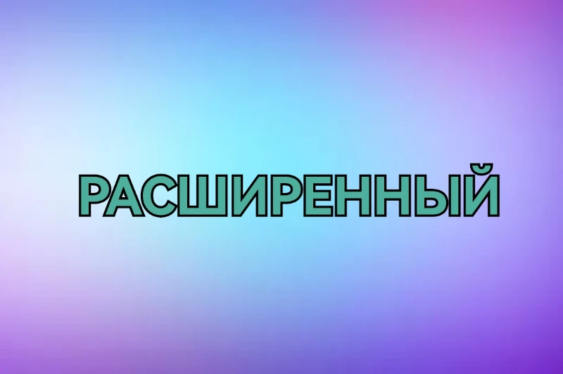 Соревнования сквадов - лучшая замена конкурсов? Соревнования сквадов - лучшая замена конкурсов?