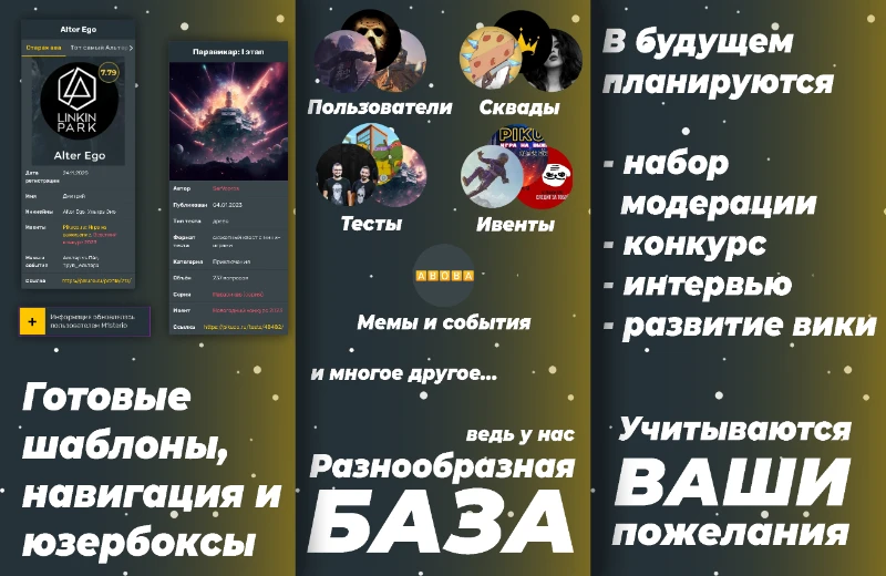 Pikuco Вики: Добро пожаловать! Pikuco Вики: Добро пожаловать!