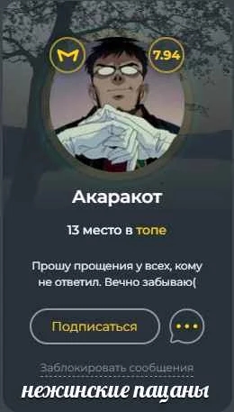 Невышедшее постироничное Пикуко Невышедшее постироничное Пикуко