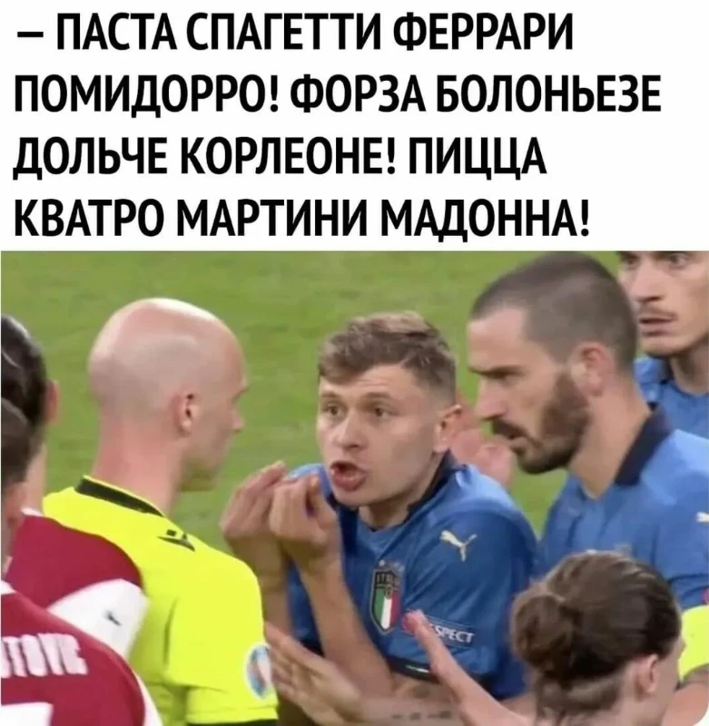 Любите футбол, дамы и господа! xD Любите футбол, дамы и господа! xD