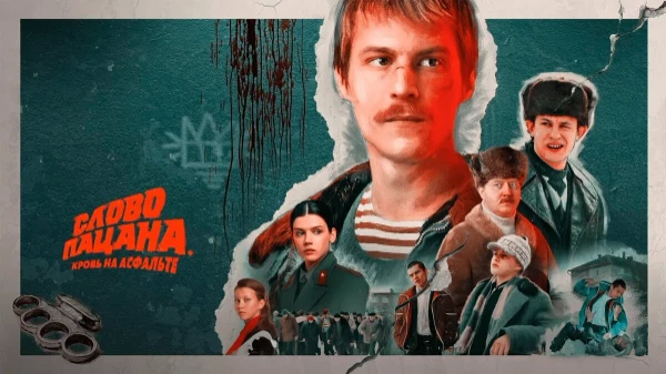 В этом году вышло не мало качественных сериалов российского и иностранного производства. В тесте будут представлены сериалы только запущенные в 2023 году. 
