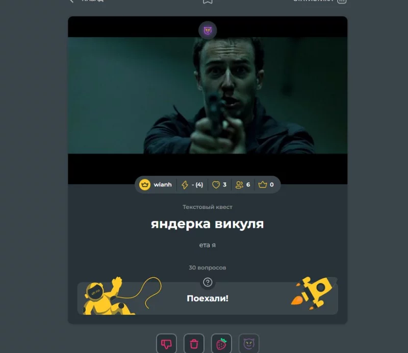 Рандомный тест-древо про который я говорил. Рандомный тест-древо про который я говорил.