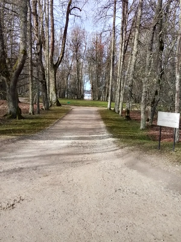 Вход в парк. Вход в парк.