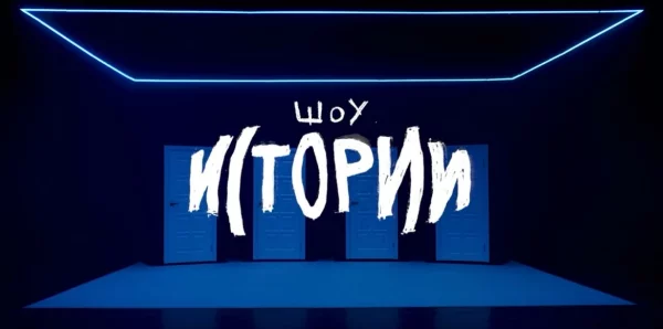 Обновленный топ на 64 выпуска