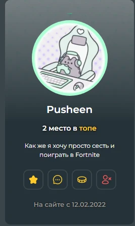 Там кот на аве Там кот на аве
