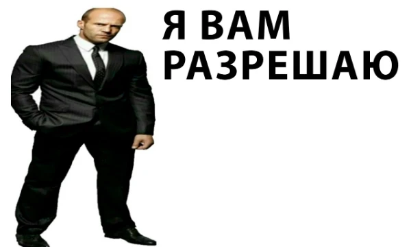 Итак, сегодня мы с Вами поймём, насколько этичный Вы человек, по тому количеству вещей которые Вы осуждаете