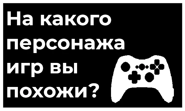 из какой игры персонаж элой