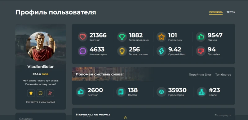 Страница Владлена Страница Владлена